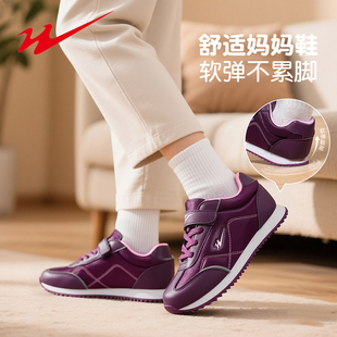 双星妈妈鞋中老年舒适不累脚轻便女鞋秋季健步防滑软底女款老人鞋