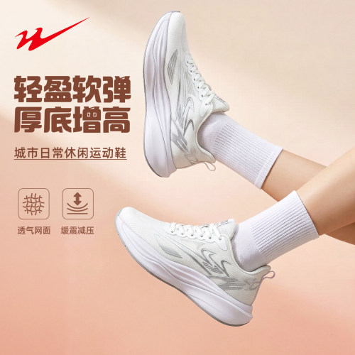 开学军训/通勤运动百搭运动鞋