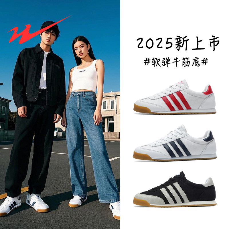 双星运动鞋2025新款休闲板鞋女款德训鞋百搭小白鞋薄底运动鞋子