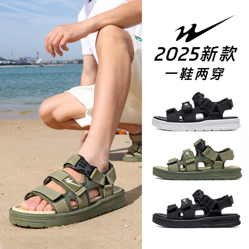 双星凉鞋男夏季2025新款夏天外穿男士开车青少年户外运动款沙滩鞋