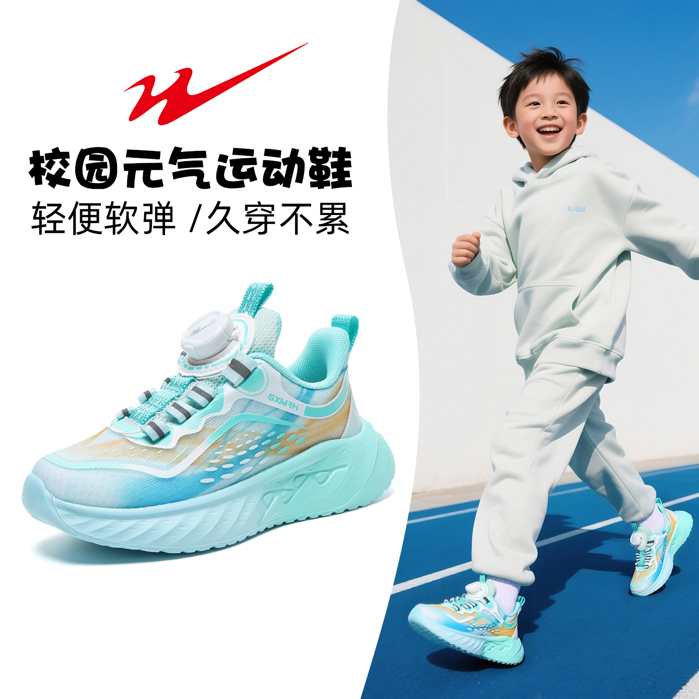 双星男孩儿童运动鞋男童2025新款秋季网面透气跑步鞋小学生休闲鞋