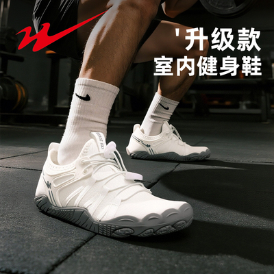 双星室内健身鞋男力量综训鞋