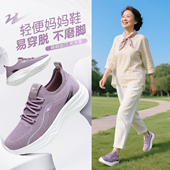 中老年舒适不累脚运动鞋 轻便软底宽脚老人鞋 41大码 双星妈妈鞋 女鞋