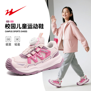 双星童鞋女童儿童运动鞋新款网面纽扣休闲鞋女孩中大童小学生鞋子