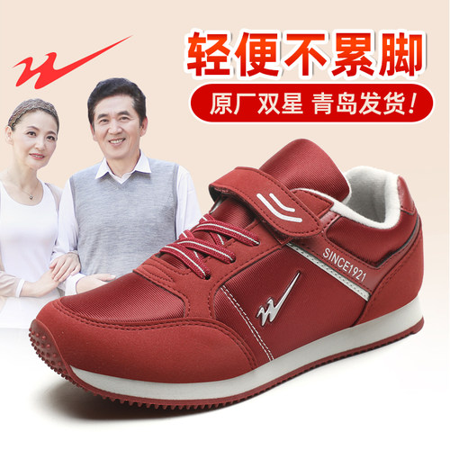双星新款八超软底透气休闲鞋