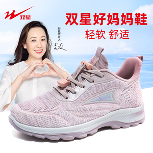 双星老人鞋女软底妈妈鞋新款秋季透气休闲健步鞋舒适中老年运动鞋