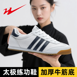 双星太极鞋女加厚牛筋底专业武术鞋女士太极拳练功鞋男款官方正品