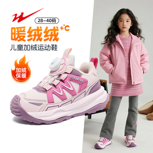 双星儿童运动鞋2025新款冬季大童女孩跑步鞋子二棉冬鞋女童加绒鞋