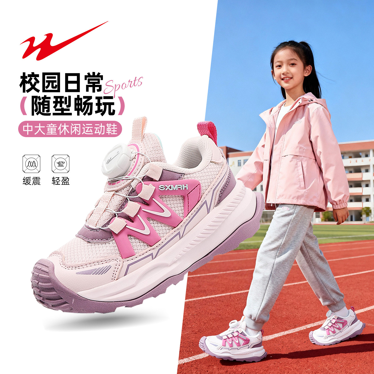 双星儿童运动鞋女童新款网面透气纽扣休闲鞋女孩中大童小学生鞋子,运动鞋new,童鞋/青少年鞋,淘宝优惠券,粉丝福利购,淘宝优惠卷