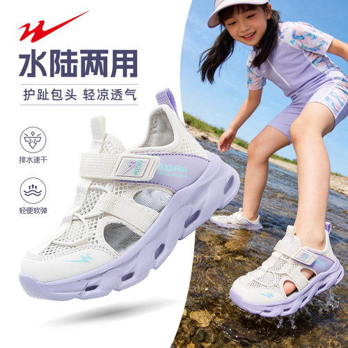 双星儿童凉鞋女孩夏季2026新款可下水轻便软底夏天透气包头运动鞋