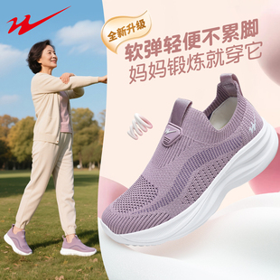防滑软底老人鞋 双星妈妈鞋 舒适女士一脚蹬中老年人运动鞋 秋季 新款
