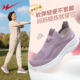 秋季 新款 舒适女士一脚蹬中老年人运动鞋 双星妈妈鞋 防滑软底老人鞋