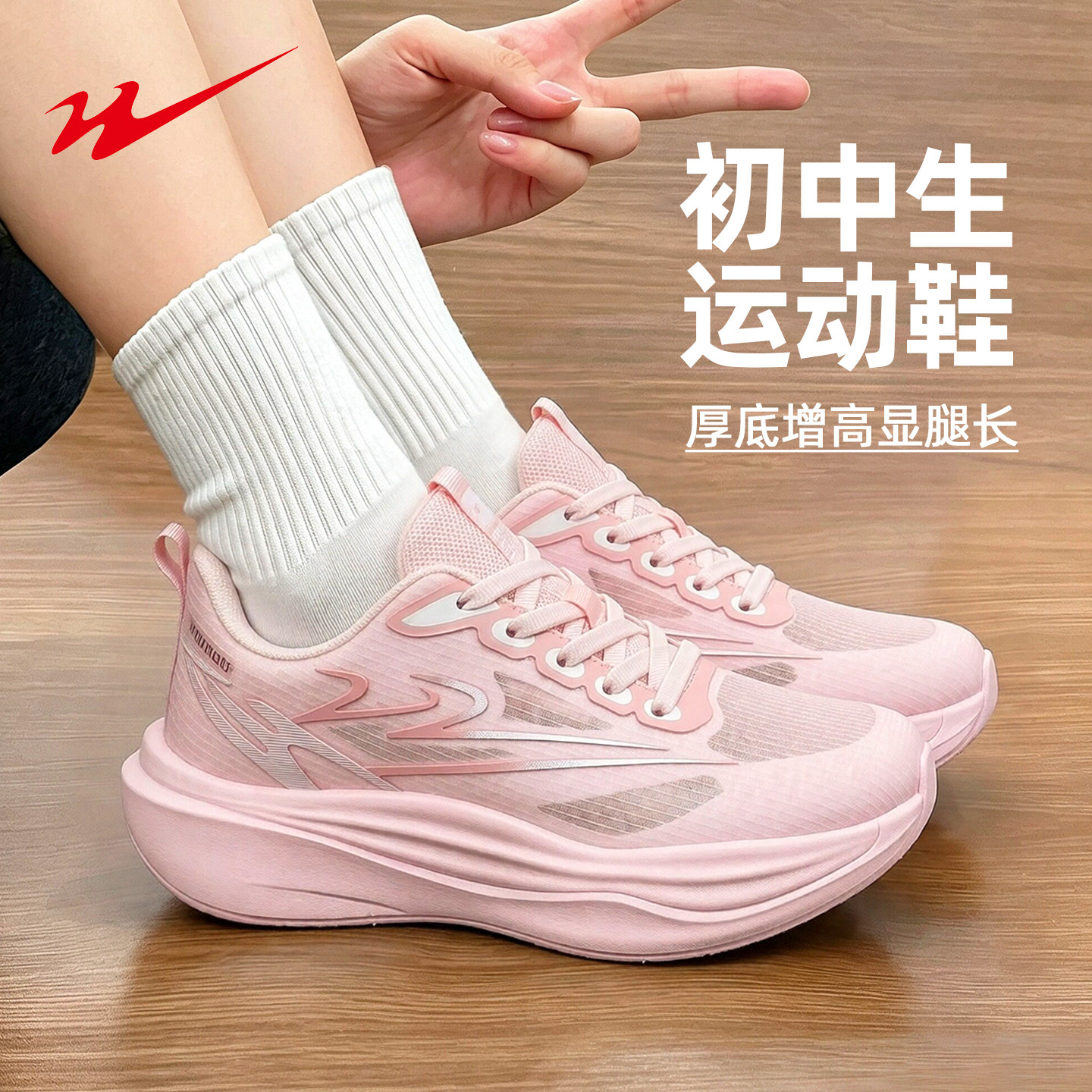 开学军训/通勤运动百搭运动鞋图片
