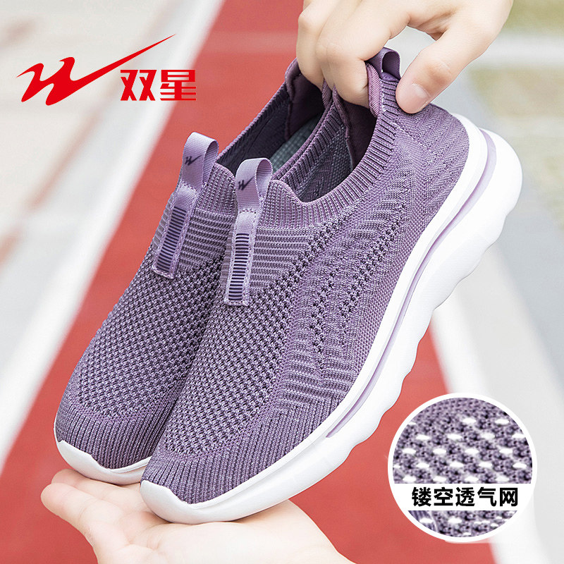 双星妈妈鞋2023新款夏季透气单网休闲鞋轻便软底中老年运动鞋女鞋