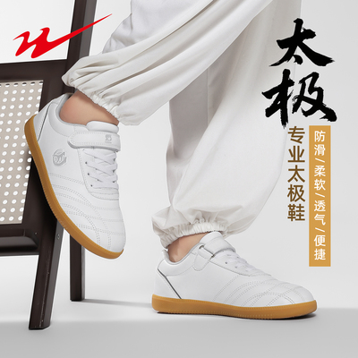 双星太极鞋新款免系带加厚牛筋底
