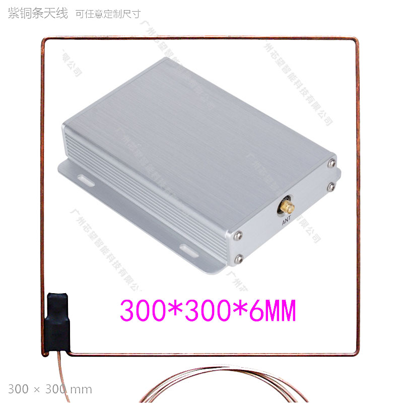 RFID高频中距离读写器 高频标签扫描盘点器 读头带天线-ISO15693