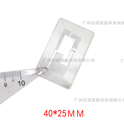 icode2不干胶电子标签