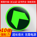 圆形夜光地贴安全出口标志指示牌当心疏散指示逃生紧急通道地标自发荧光直行箭头楼梯地面标识标志牌pvc定制