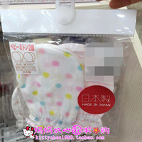 现货 日本购入童装 新生儿婴儿宝宝防寒保暖手套 防抓伤 四季可用