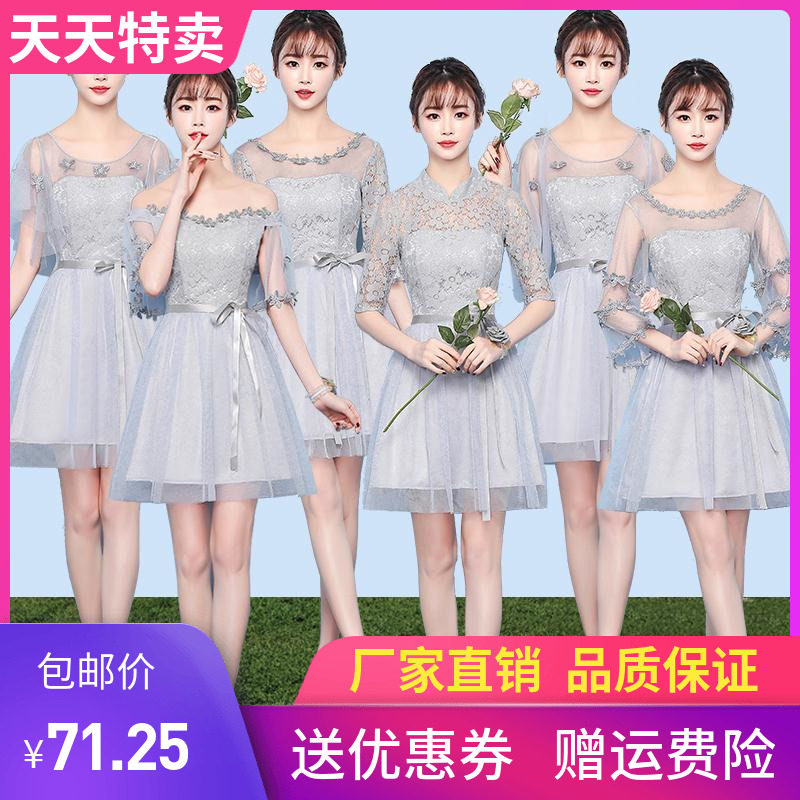 胖子网纱连衣裙薄款粉红色裙子露背春款浅紫色晚礼服大号胖mm浅色|ruв категории Женская одежда, Cвадебные платья, платье/вечернее платье - от Buy2taobao.com для оказания профессиональной услуги покупки агента Taobao