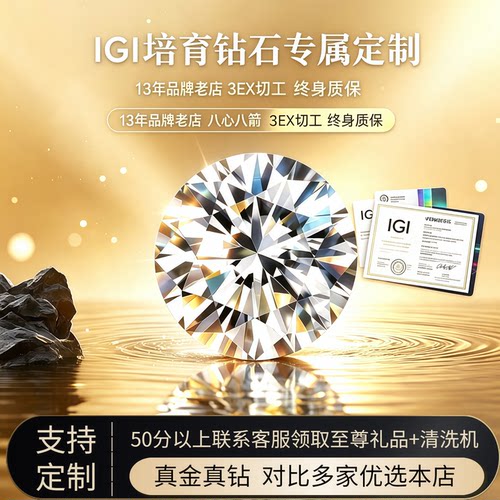 【真金真钻】DR钻戒订婚求婚戒指