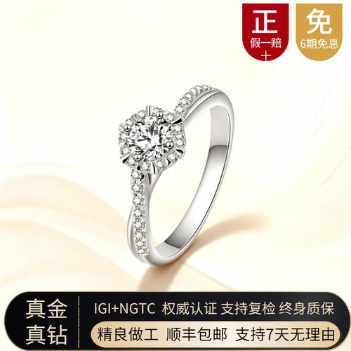 DR星织18K金培育钻戒送女友