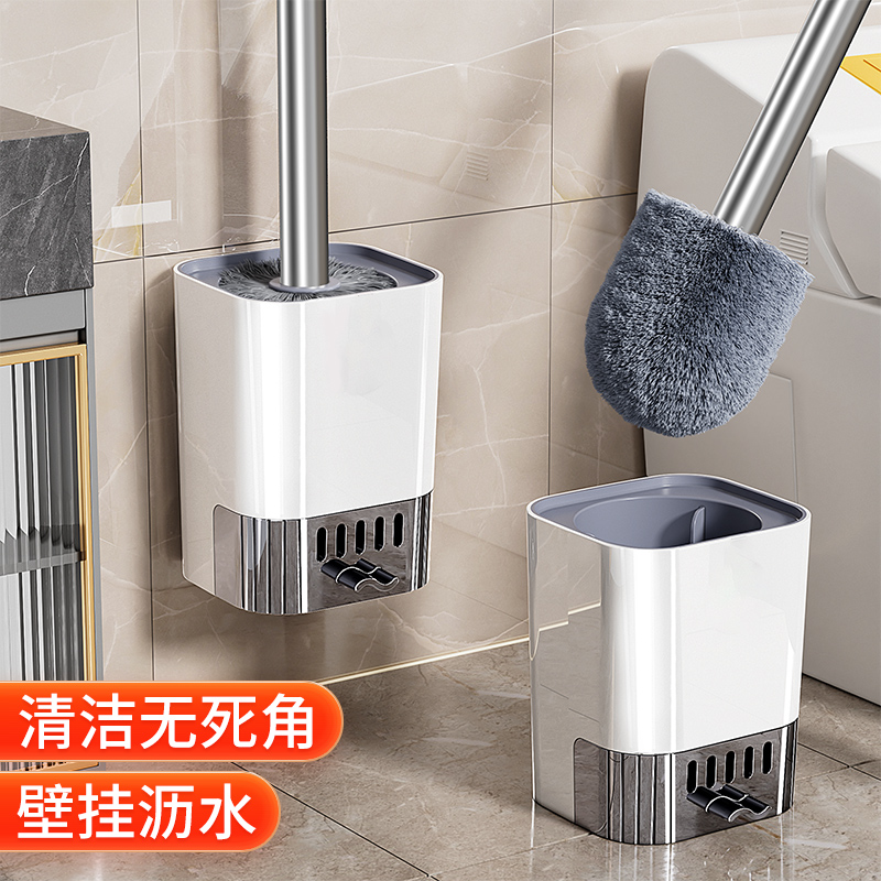 佳帮手壁挂免打孔沥水马桶刷