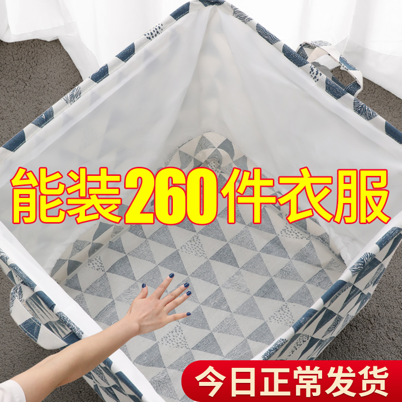 装棉被子收纳袋子衣物整理袋超大号大容量家用衣服行李搬家打包袋