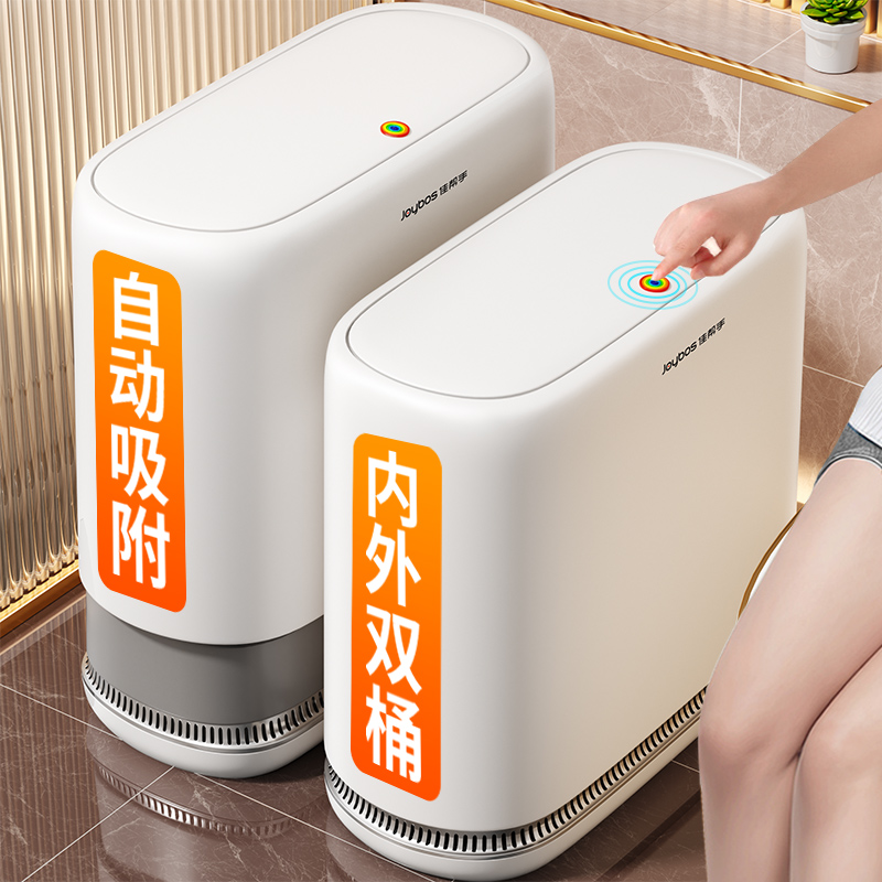 【谢霆锋同款】免费试用、垃圾桶