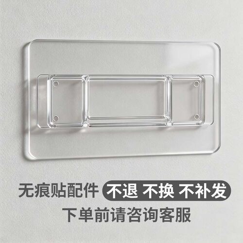 佳帮手背贴垃圾桶牙刷架