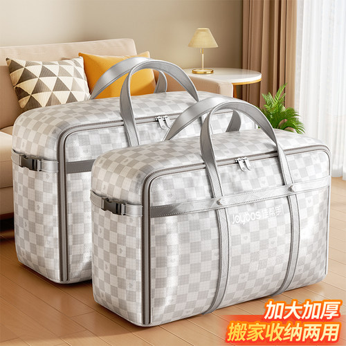 双层压缩格子布打包袋超强承重