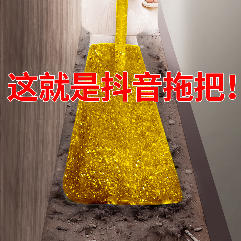 (用189.9元券)刮刮乐拖把免手洗懒人拖布平板拖地地拖家用木地板干湿两用