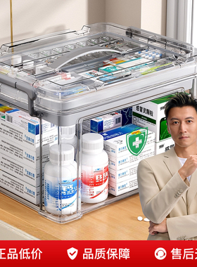 家用药箱收纳盒大容量急救药箱常备药大号医疗急救药盒便携式分装