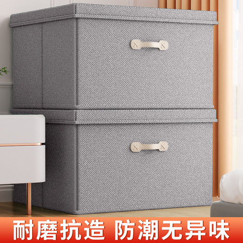 佳帮手大容量布艺折叠收纳箱