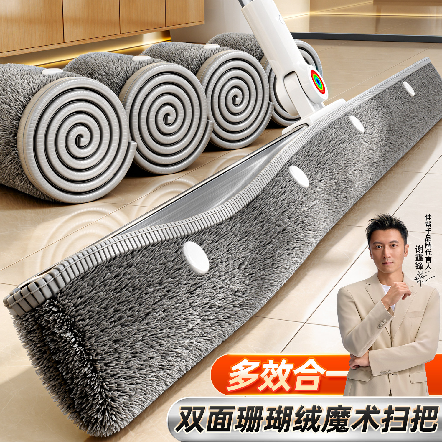 魔术扫把套布拖地两用刮水器家用图片