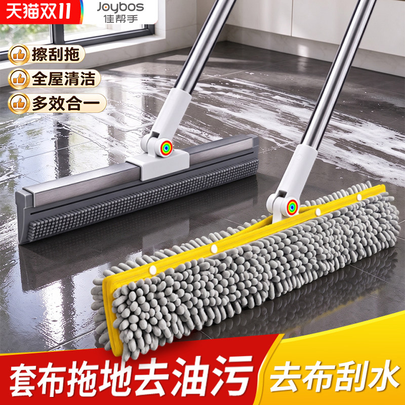 佳帮手雪尼尔魔术扫把家用刮水拖地两用套装浴室卫生间拖地面神器