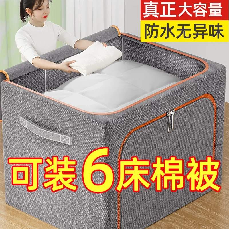 [谢霆锋推荐]佳帮手布艺钢架箱图片