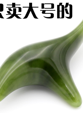 三角雀点穴棒蜜蜡足疗穴位按摩棒