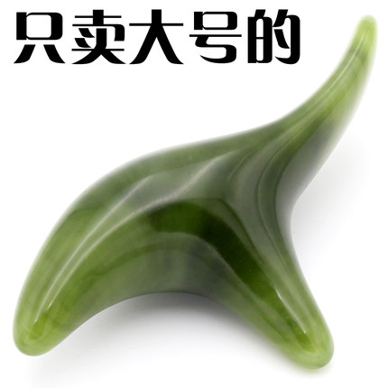 三角雀点穴棒 蜜蜡足疗锥大号三叉足底按摩器手动脚底穴位按摩棒