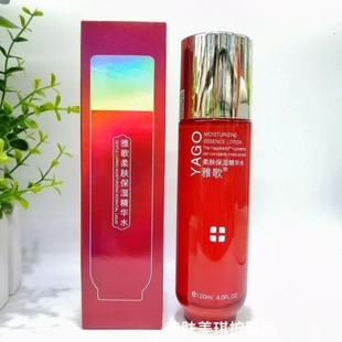 雅歌基因柔肤保湿精华水亮肤补水滋润修复紧致嫩滑护肤水男女正品