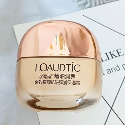 欧缇尚精油润养金致臻颜抗皱弹润保湿霜补水淡化干纹细纹细致盈润