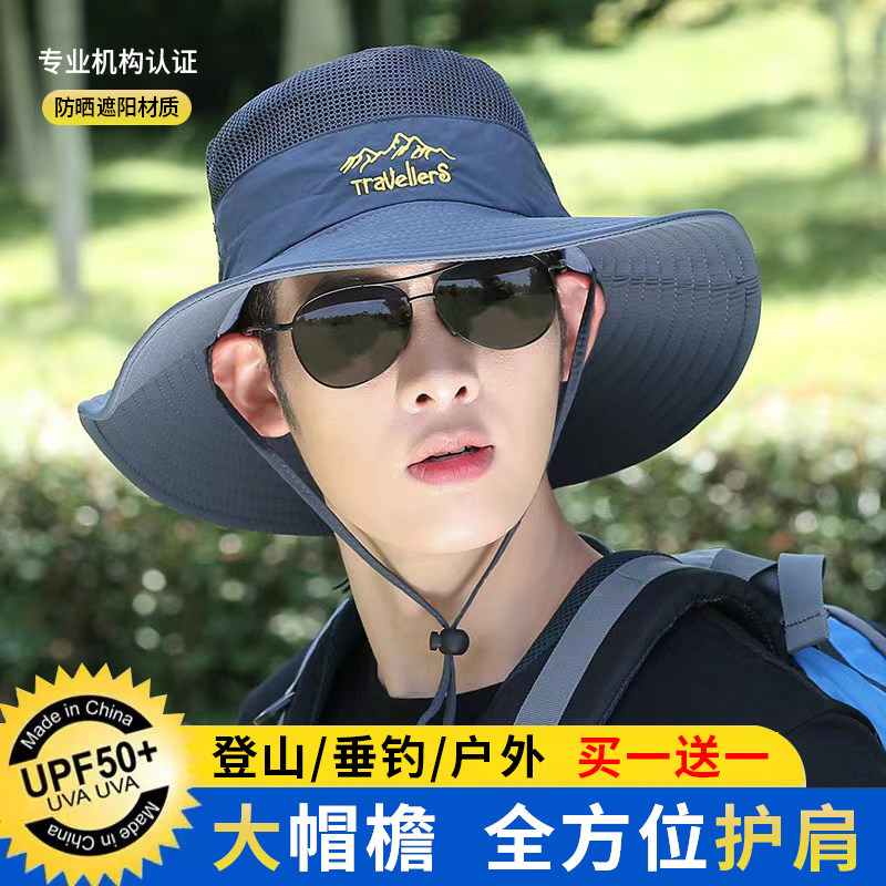 遮阳帽男夏季户外钓鱼登山帽太阳帽加大檐渔夫帽骑行出游防晒帽子