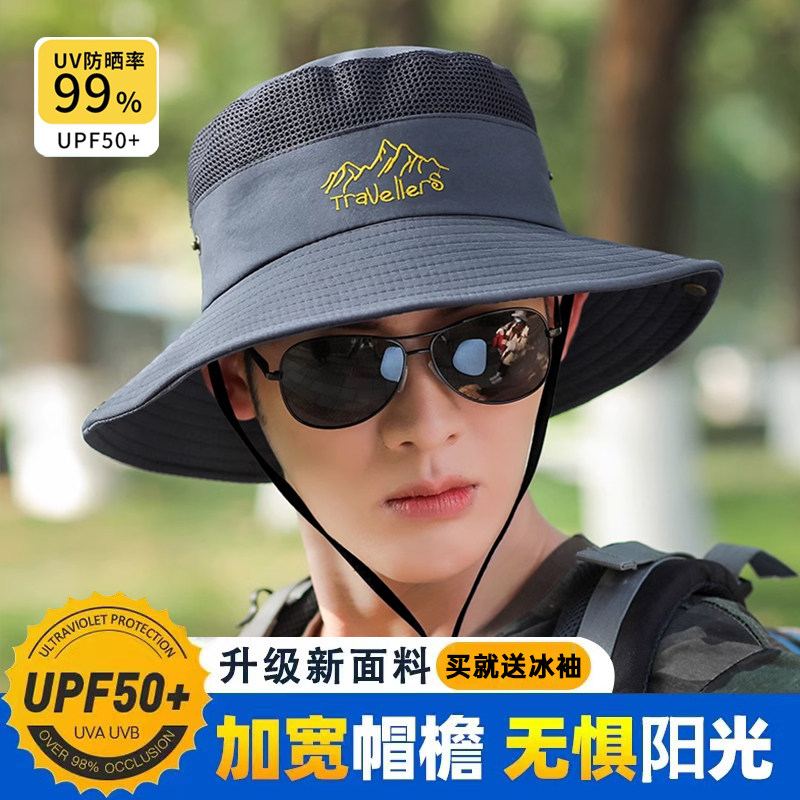 太阳帽子男款防晒遮阳帽夏季户外图片