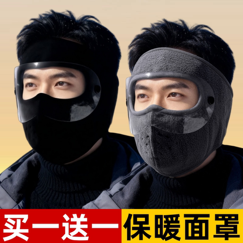 2025冬季骑行面罩男士女户外加绒