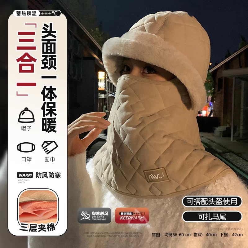 冬季户外骑车面罩围脖帽子一体