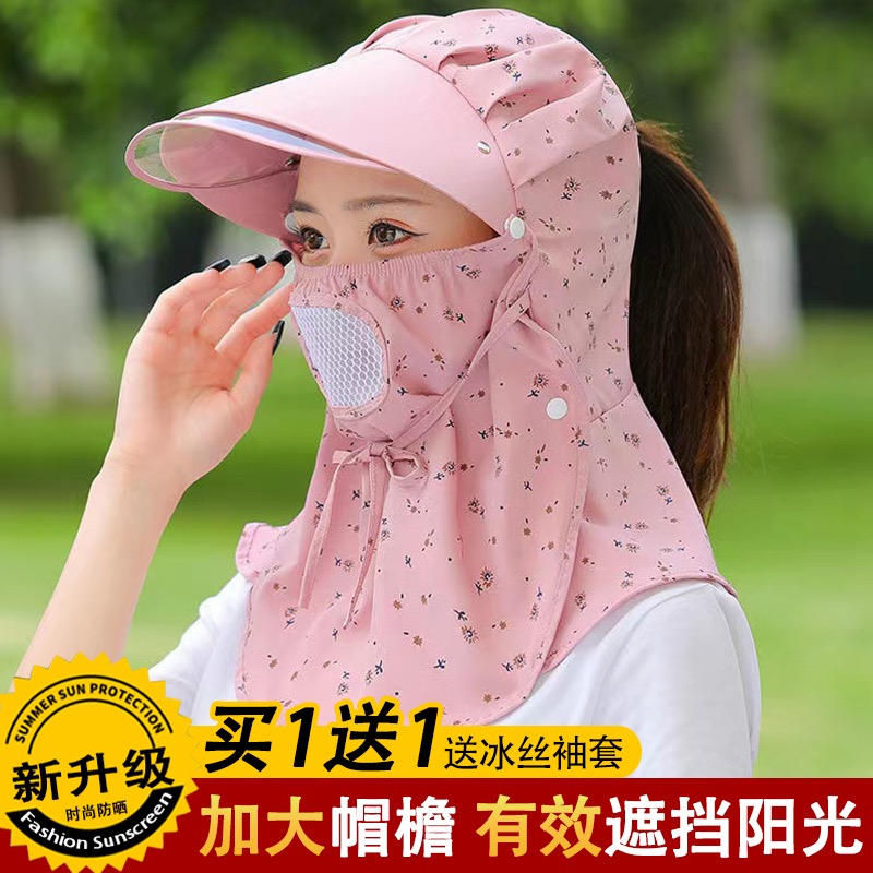 骑车防晒帽吹不翻夏季女款太阳帽