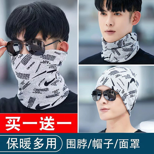 保暖面罩男冬季防寒脖套