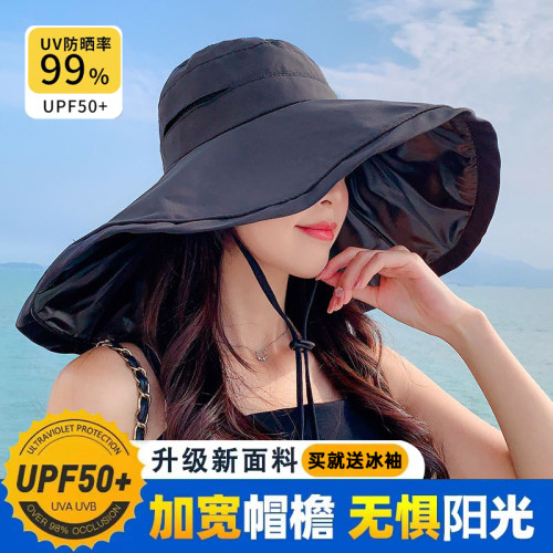 帽子女夏季黑胶防晒遮阳帽大帽檐