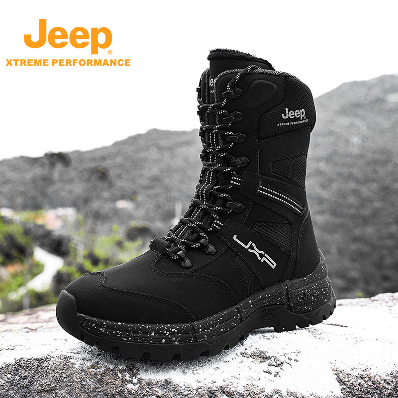 Jeep吉普户外雪地靴男冬季加绒东北棉鞋保暖高帮防水防滑马丁靴男