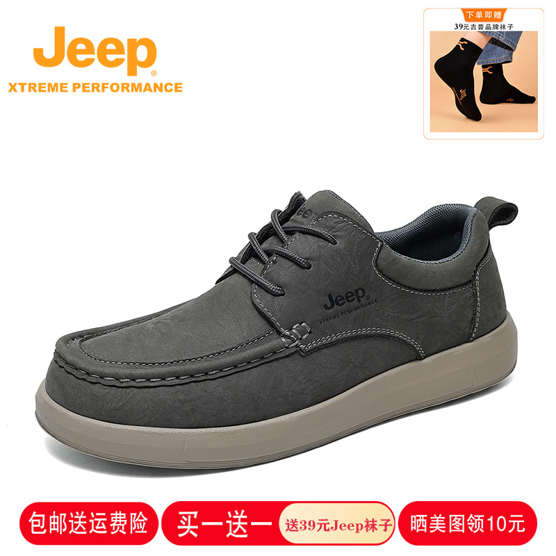 吉普秋季新款男士休闲皮鞋